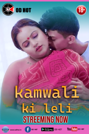 kamwali ki leli
